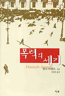  폭력을 알아보자