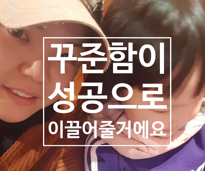  헬로우드림 재택부업 미션수익 완료 꾸준히한 보답
