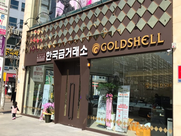  에스벨 광주점 골드쉘에서 광주 금반지, 광주 금매입 알아봐요
