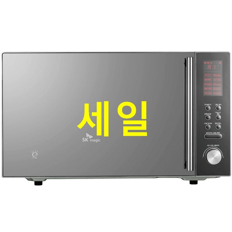 SK매직 3 in 1 전자식 복합 오븐 구매하는법!