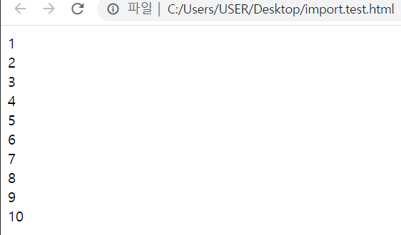  Java Script - 함수(return)