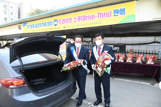 경기<b>농협</b>, 금요장터 '<b>드라이브</b> 스루' 판매로 지역 농산물 판매... 