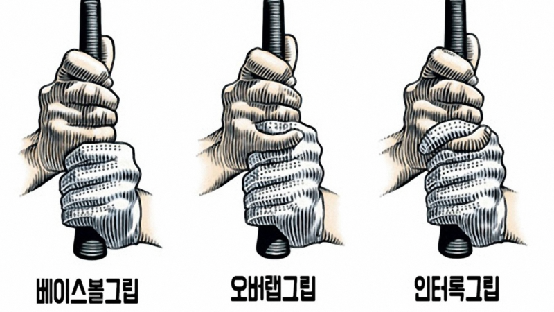 골프 그립 잡는법-나에게 딱 맞는 그립 잡는 방법 : 네이버 블로그 골프 그립 잡는법-나에게 딱 맞는 그립 잡는 방법 : 네이버 블로그