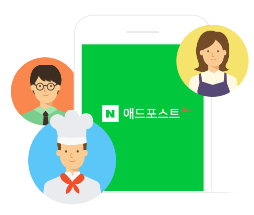 애드포스트 수입 늘리는 방법.. 한번 클릭에 만원 수익이 생긴다고?