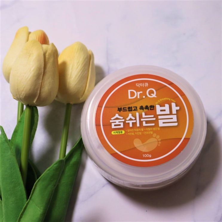  건조한발에는 닥터큐 고보습 풋크림 '숨쉬는 발'로 풋케어 추천!