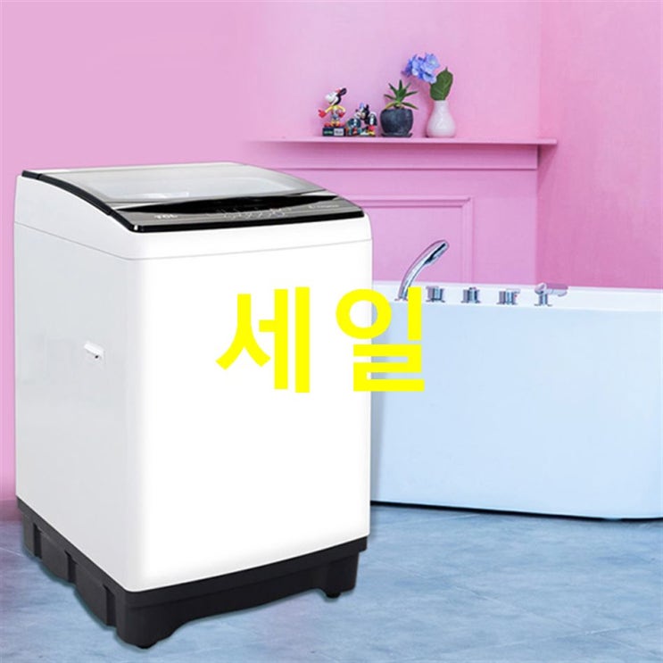 TCL 통돌이 세탁기 TWT160WNR 16kg 한번 보실래요? TCL 통돌이 세탁기 TWT160WNR 16kg 한번 보실래요?