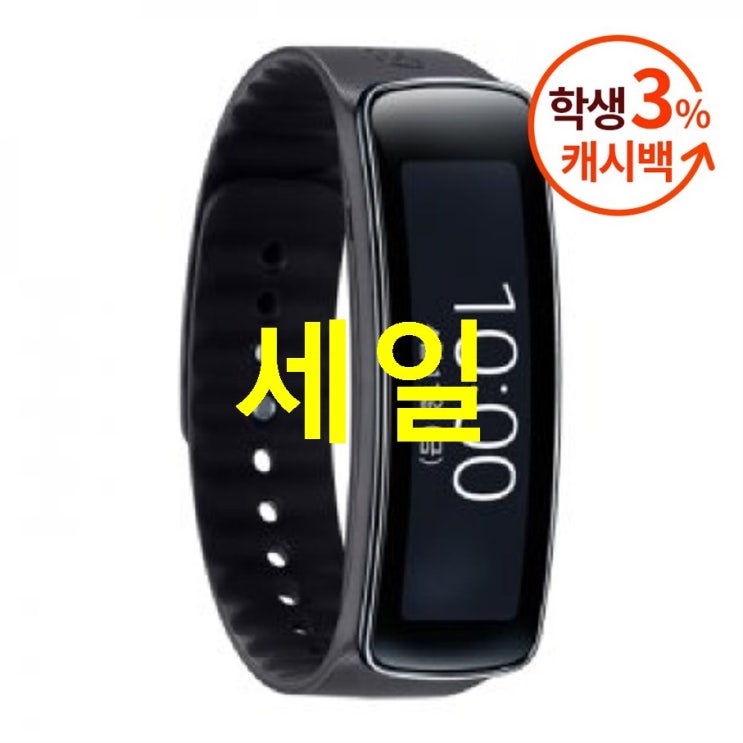 삼성전자 기어핏 웨어러블 디바이스 스마트워치 단점보다 장점이 뛰어나요~ 삼성전자 기어핏 웨어러블 디바이스 스마트워치 단점보다 장점이 뛰어나요~
