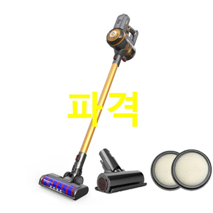 디베아 무선청소기 M500 Pro 침구브러쉬 추가필터2매! 뜯어보니~ 디베아 무선청소기 M500 Pro 침구브러쉬 추가필터2매! 뜯어보니~