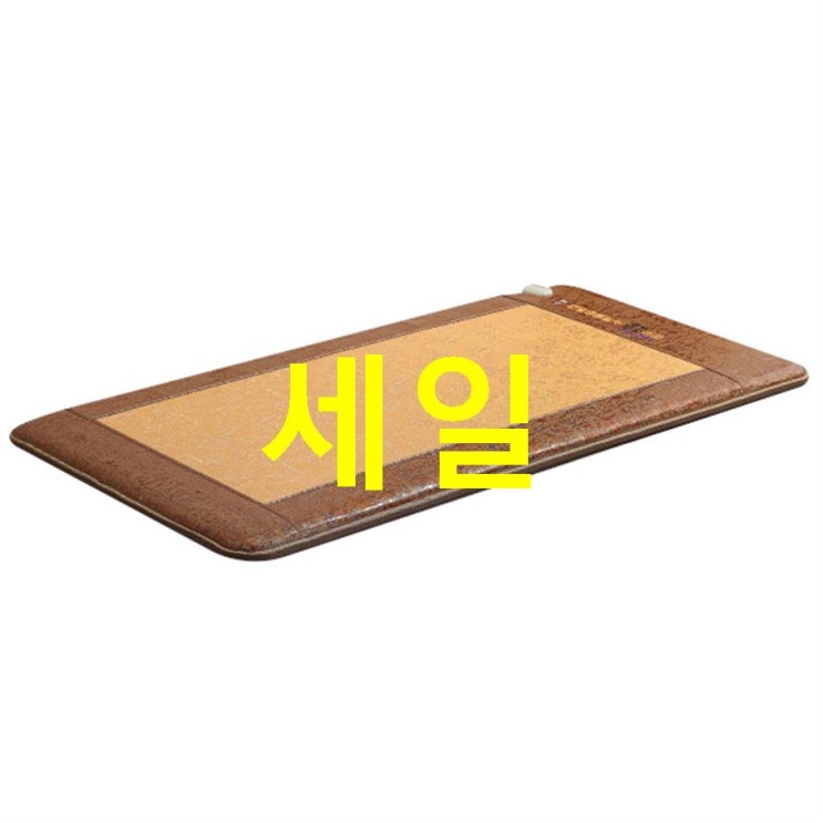 한일의료기 이집트 투톤 전기매트 후기예요 한일의료기 이집트 투톤 전기매트 후기예요