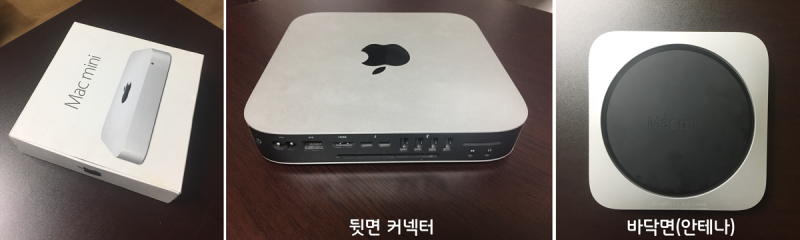 애플 '맥 미니' 분해 (Mac mini A1347, 2014년) 및 SSD 장착 과정 : 네이버 블로그