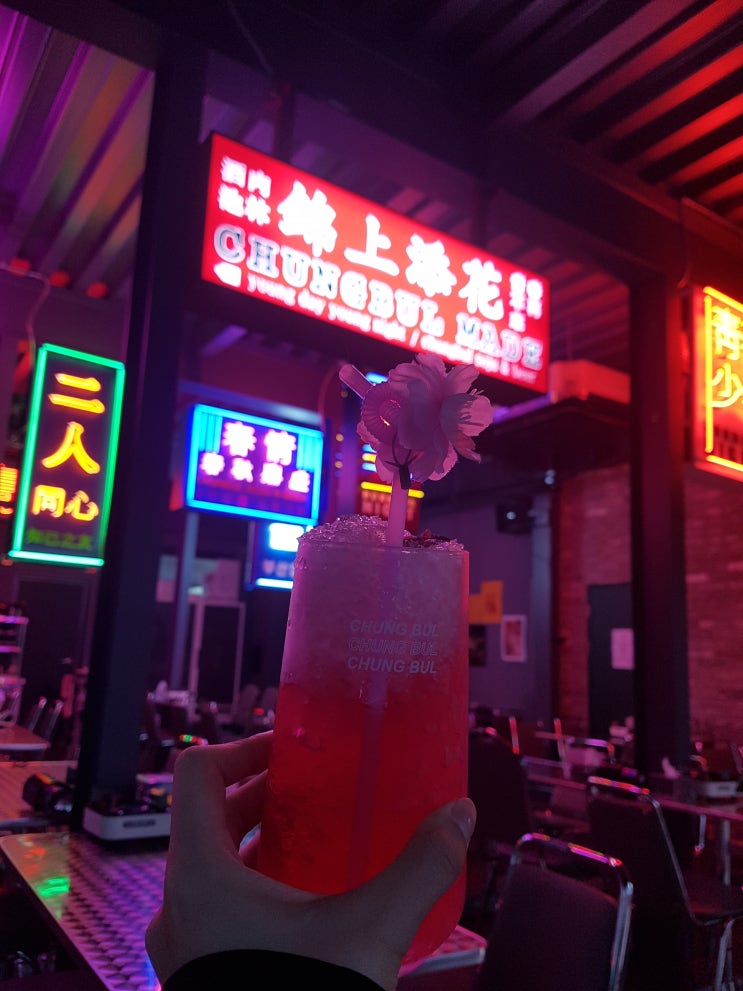  부산대 술집/부산대 전골/부산대 연어 사시미 : 청불(청춘들의 불타는 밤)
