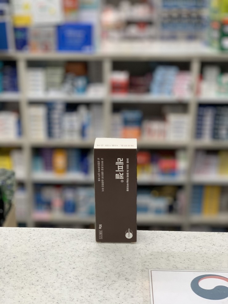  레피젤 서울 사당 판매약국 추천 가격 포비돈요오드 함유 하이드로겔 12.5g, 50g 창상피복제 상처연고 타일러연고