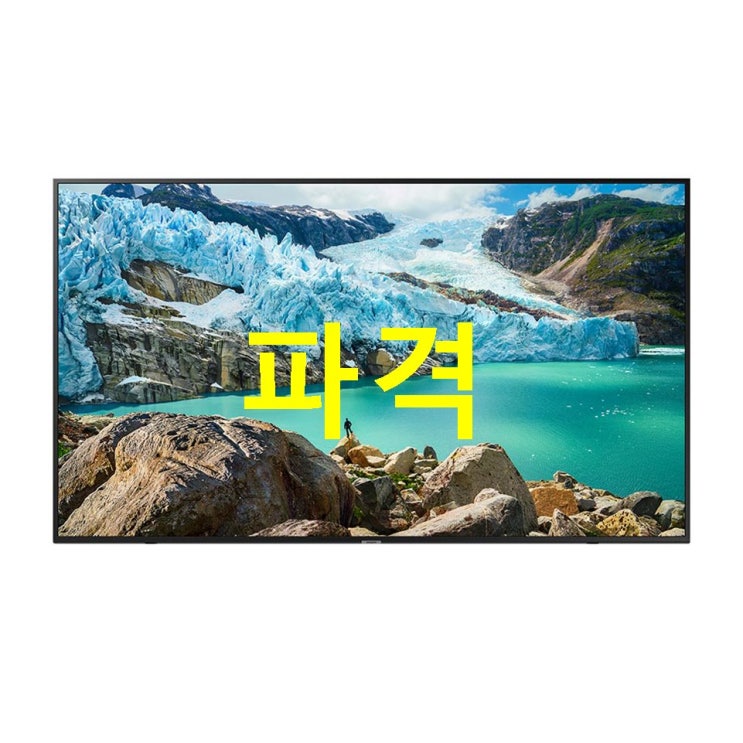 삼성전자 138cm UN55RU7150FXKR! 가격 좋습니다 삼성전자 138cm UN55RU7150FXKR! 가격 좋습니다
