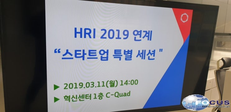  대구창조경제혁신센터 #회의용마이크 설치 운영