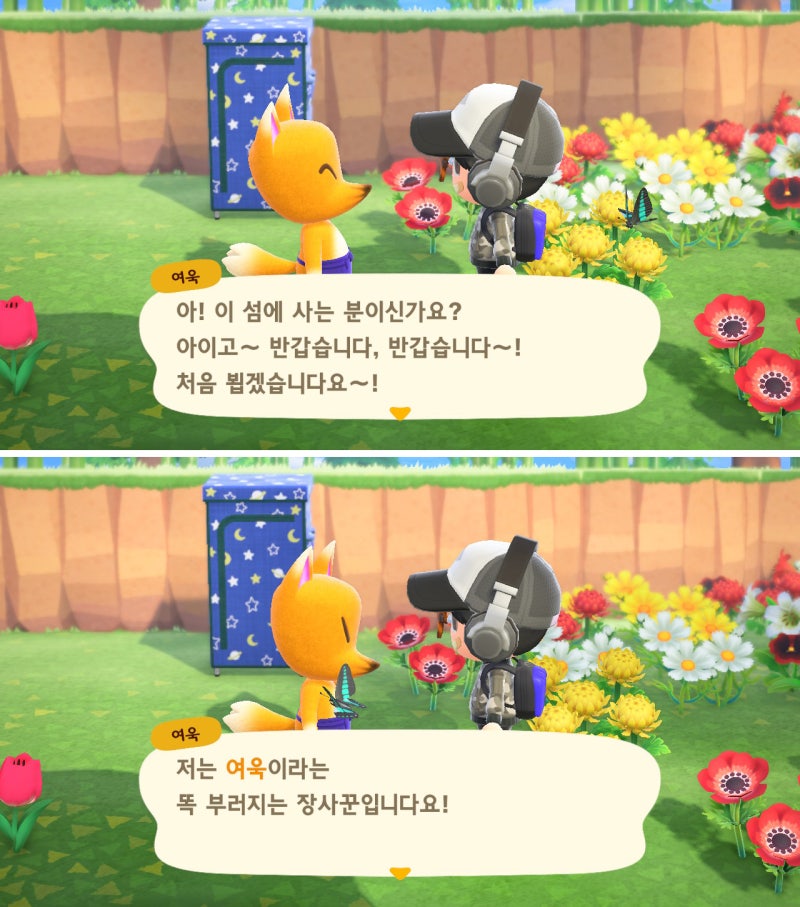 모동숲 여욱 등장! 미술품 진품 구별 방법 : 네이버 블로그
