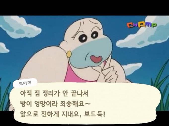 모여봐요 동물의숲] 모동숲 인기주민 리뷰와 본인의 위시 주민~! : 네이버 블로그