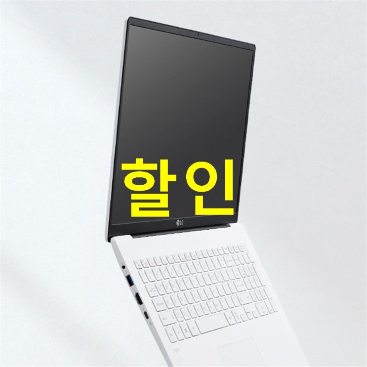 LG전자 2020 그램17 노트북 i7-1065G7 43.1cm 스노우 화이트 꼭 사세요 진심