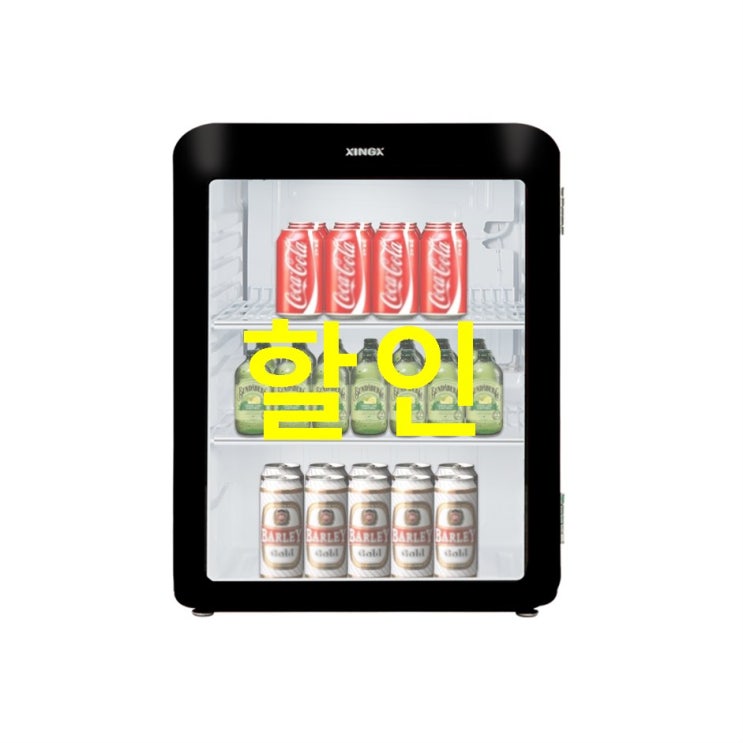 XINGX 음료 쇼케이스 68L! 이거필요하죠 XINGX 음료 쇼케이스 68L! 이거필요하죠