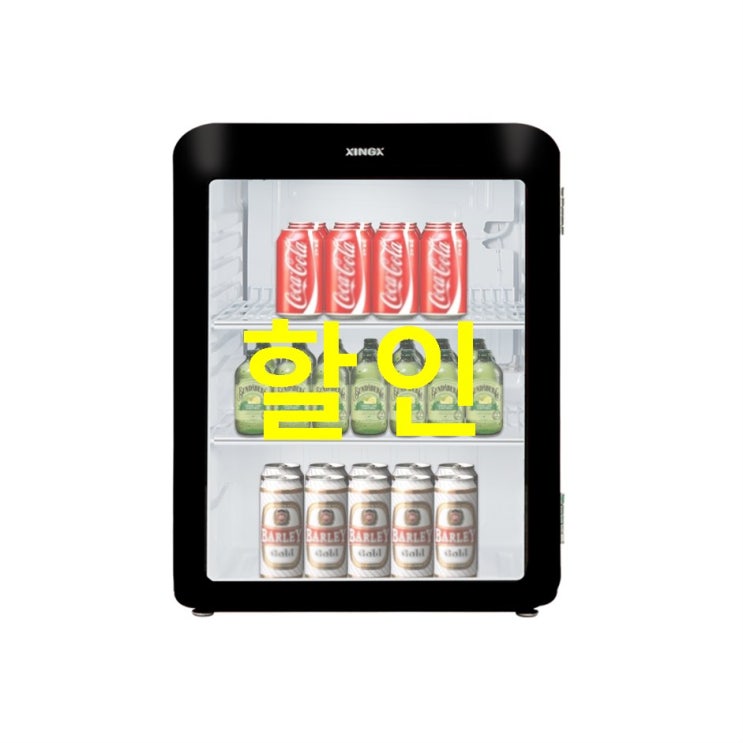 XINGX 음료 쇼케이스 68L! 이거필요하죠