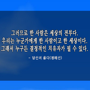  나의 매일 필사노트 쓰는 비법