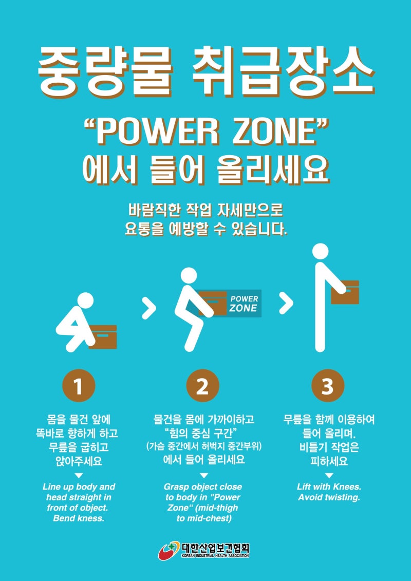 중량물 취급주의 표지 : 네이버 블로그