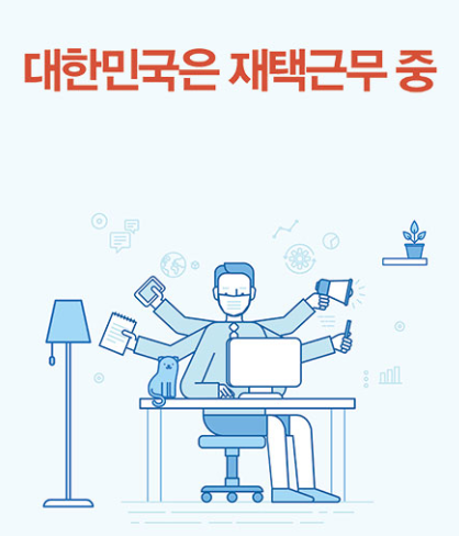  불황 이후 바뀌는 세상 : 2탄 돈 버는 방법이 바뀐다: 긱경제 (31일)