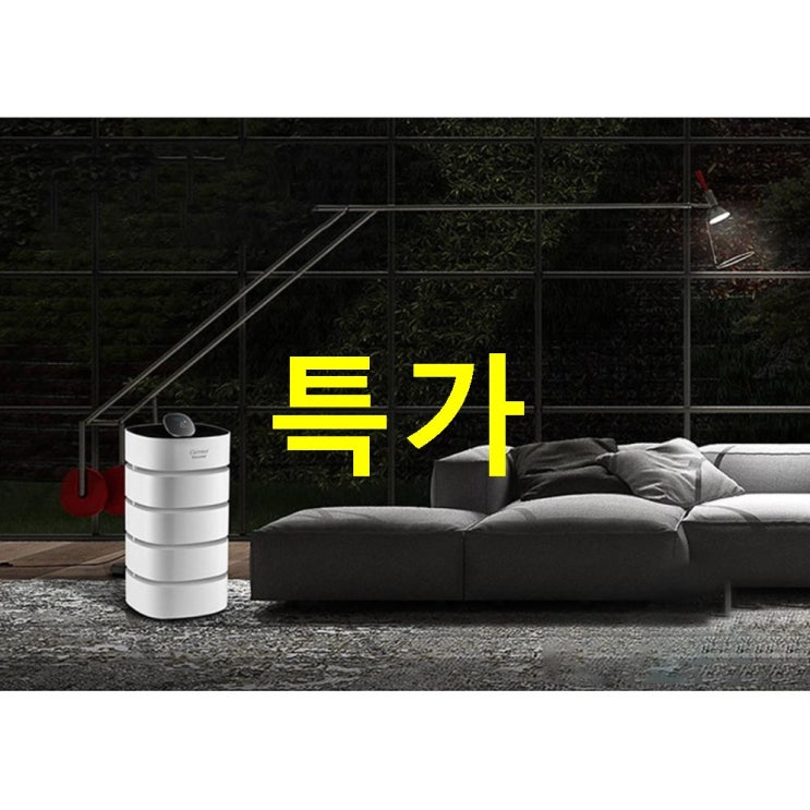 캐리어 공기청정기 CAPF-V060HEW 64.6! 할인 정보입니다! 캐리어 공기청정기 CAPF-V060HEW 64.6! 할인 정보입니다!