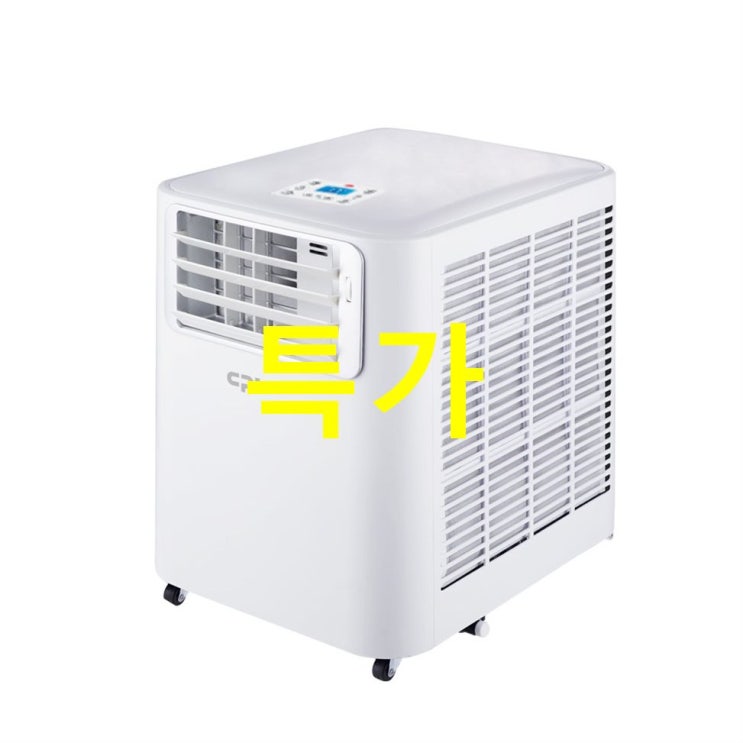 컴프라이프 CPL 이동식에어컨 CP780A~ 할인 안내입니다~ 컴프라이프 CPL 이동식에어컨 CP780A~ 할인 안내입니다~