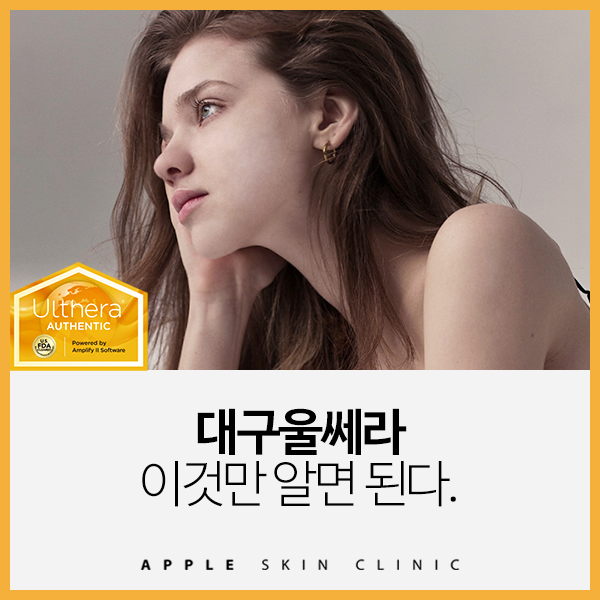 대구 리프팅 잘하는 데 제대로 시작하려면? 3