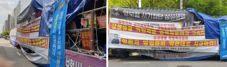 "중재위 통해 보상" 삼성생명案도 거부... 암보험금 협상 난항 "중재위 통해 보상" 삼성생명案도 거부... 암보험금 협상 난항