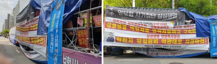 "중재위 통해 보상" 삼성생명案도 거부... 암보험금 협상 난항