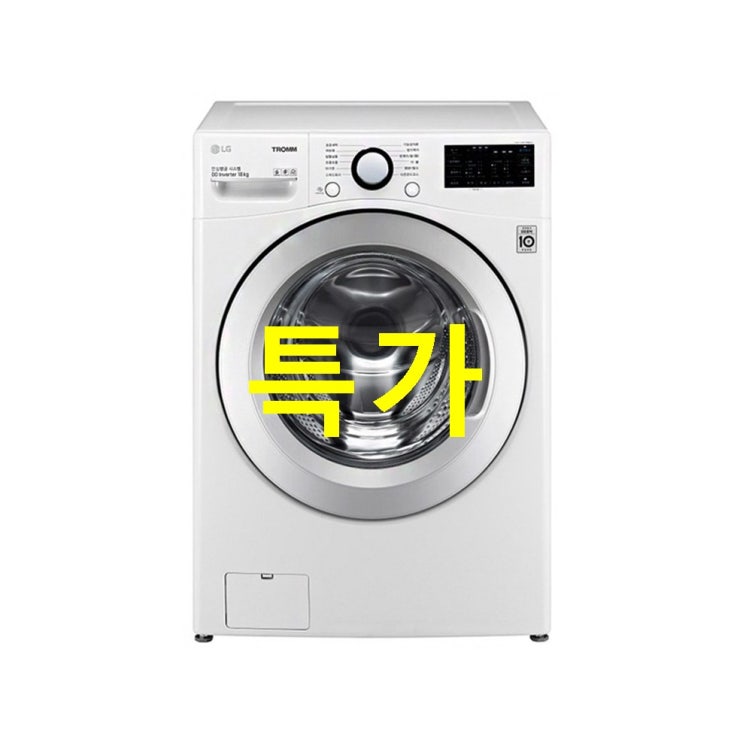 LG전자 트롬 드럼세탁기 F18WDSU 18kg ! 후기가 끝내줍니다 LG전자 트롬 드럼세탁기 F18WDSU 18kg ! 후기가 끝내줍니다