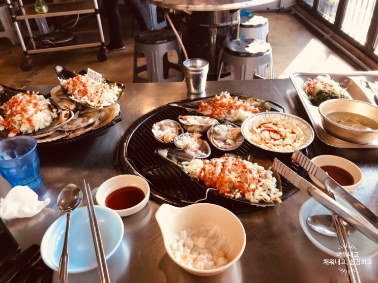  인천 월미도 맛집 신선한 조개구이 전라도대왕조개구이랑칼국수