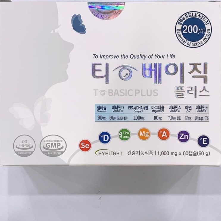  <최저가>베이직 Top 20 꿀정보예요~