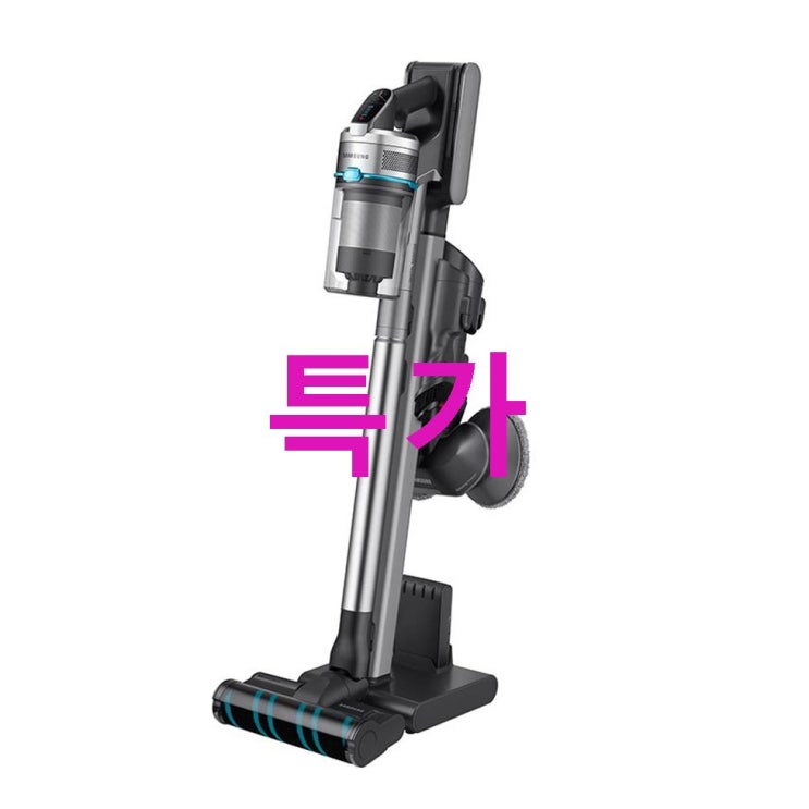 삼성전자 제트 무선청소기! 정말 가격 좋군요 삼성전자 제트 무선청소기! 정말 가격 좋군요