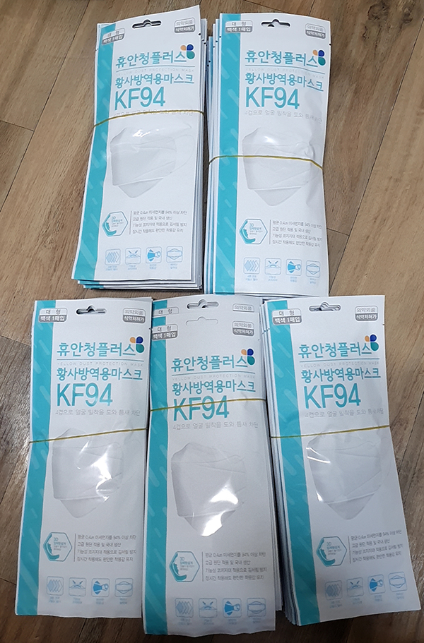  KF94 마스크 50매 샀다 장당 2300원!