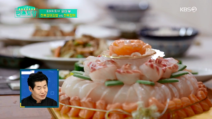 편스토랑 오윤아 회케이크 - 아빠 생신 편스토랑 오윤아 회케이크 - 아빠 생신