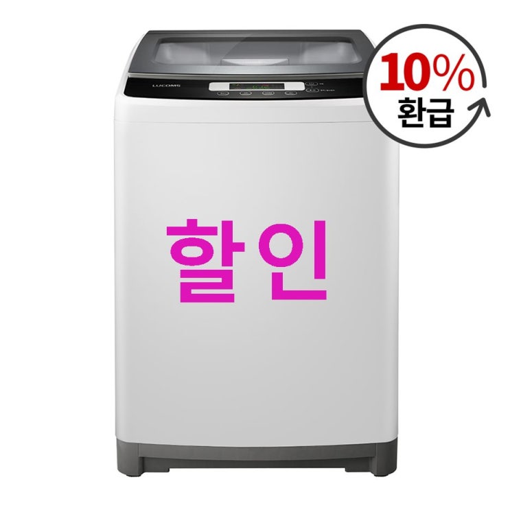 대우루컴즈 통돌이세탁기 W100W01-SA 10kg  핫템하나 추가요