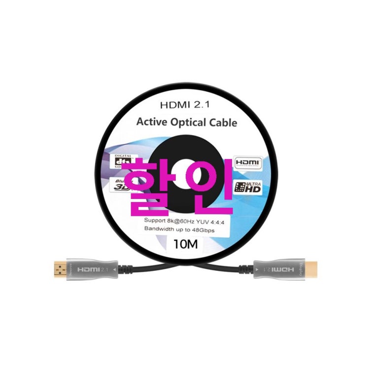 넥스트 HDMI 2.1v ACO 8K UHD 광케이블 NEXT-7010HAOC-8K 10m! 얘기좀해보죠 넥스트 HDMI 2.1v ACO 8K UHD 광케이블 NEXT-7010HAOC-8K 10m! 얘기좀해보죠