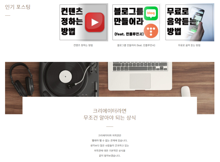  재밌게 블로그를 운영하면서 돈도 벌 수 있는 방법은 무엇이 있을까?