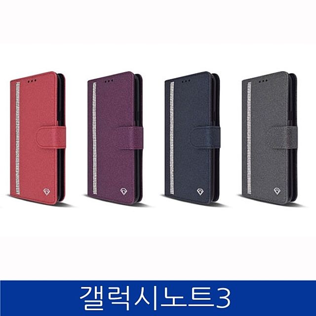 [강추] ksw5629 갤럭시노트3. 럭셔리 큐빅 지갑형 폰케이스 N900 ef204 case 가격은?