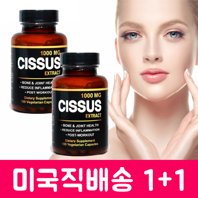 시저스다이어트 추천드립니다.