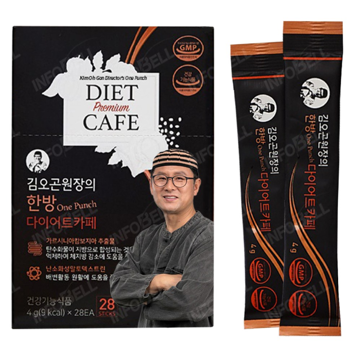  김오곤다이어트 추천드립니다.