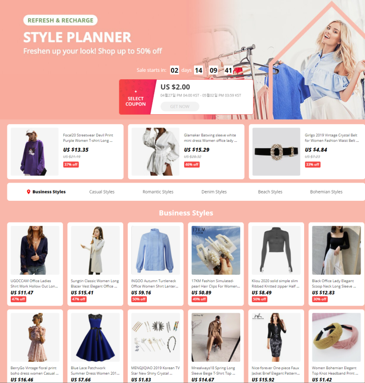 알리익스프레스 4월 프로모션코드 $2달러 전상품 가능 (+70%): 패션 알리익스프레스 4월 프로모션코드 $2달러 전상품 가능 (+70%): 패션
