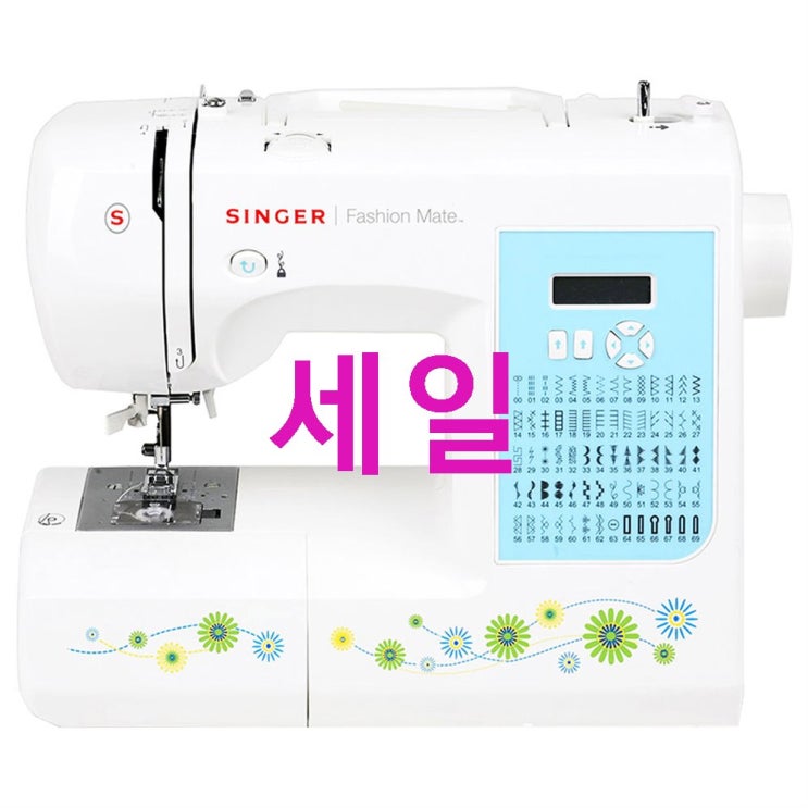 싱거 패션메이트 미싱 하드케이스 몰리 메이크스 월간지~ 실제 만나보니~ 싱거 패션메이트 미싱 하드케이스 몰리 메이크스 월간지~ 실제 만나보니~