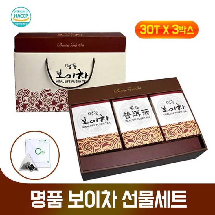  [강추] 명품 보이차 티백 선물세트 중국 운남성 운남보이차 발효 추출물 분말 카테킨 갈산 폴리페놀 체중관리 홈쇼핑 푸얼차 삼각티백 쇼핑백, 1set 가격은?
