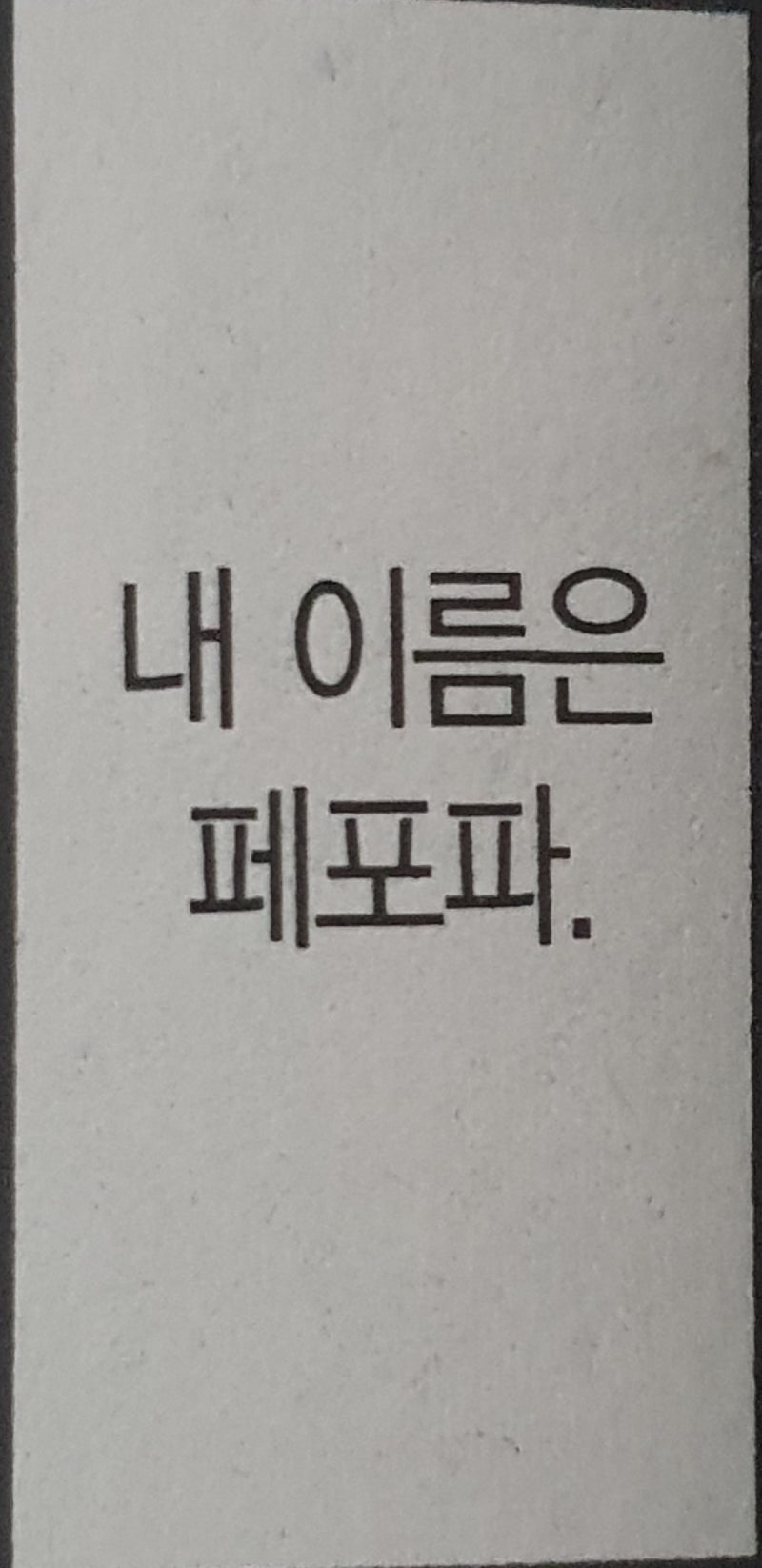 독 제물 쿠킹 1권 감상 (추천) : 네이버 블로그