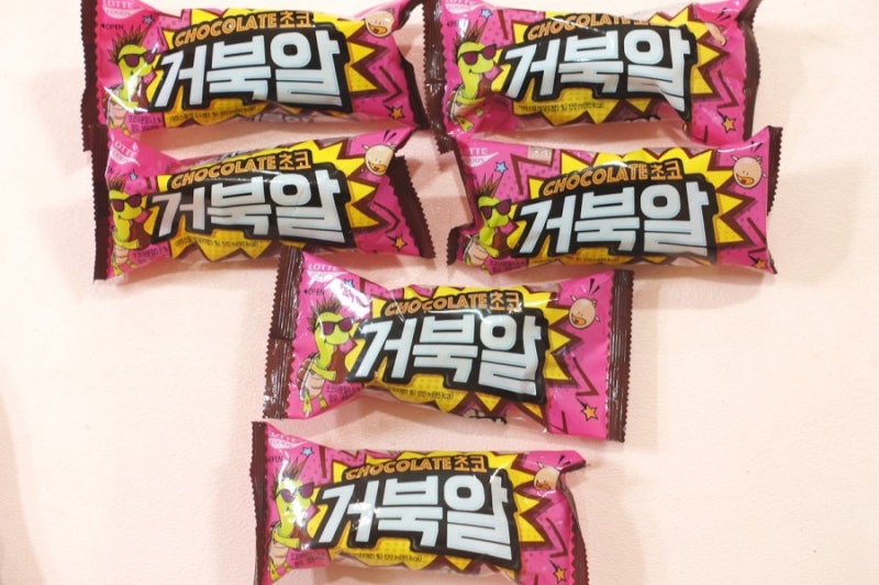 거북알 먹어 보셨나요? 초코 쭈쭈바 거북알^^ : 네이버 블로그