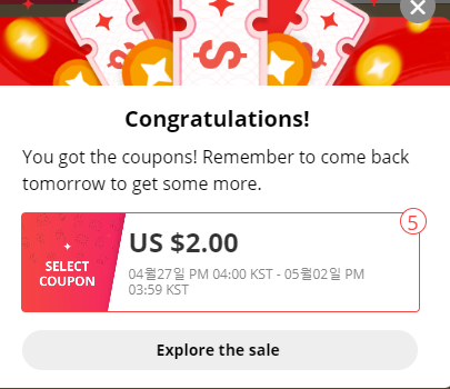  알리익스프레스 5월 쿠폰 $2달러 전상품 가능 (+70%) 태크탬 가전제품