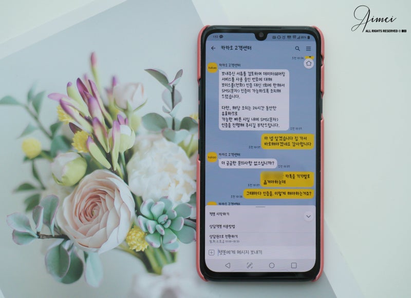 카카오톡 계정 두개 만들어봄 : 네이버 블로그 카카오톡 계정 두개 만들어봄 : 네이버 블로그